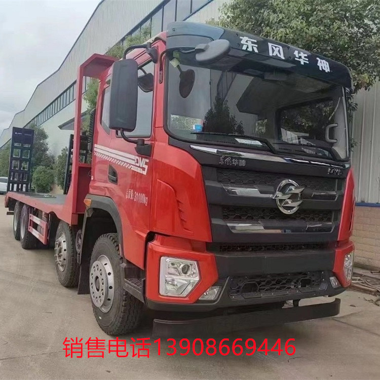 國六東風華神前四後八平板運輸車