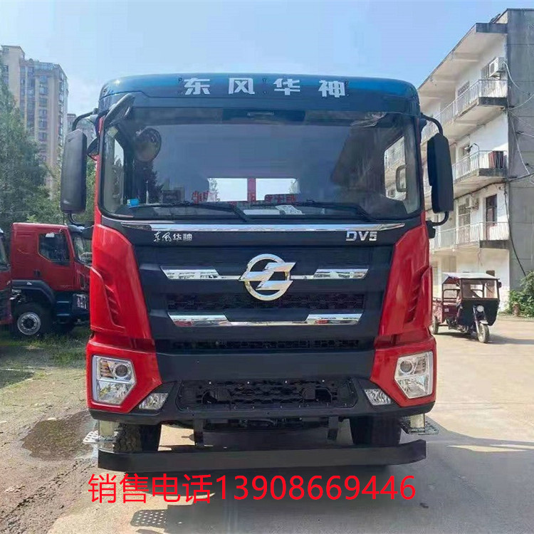 國六東風華神前四後八平板運輸車