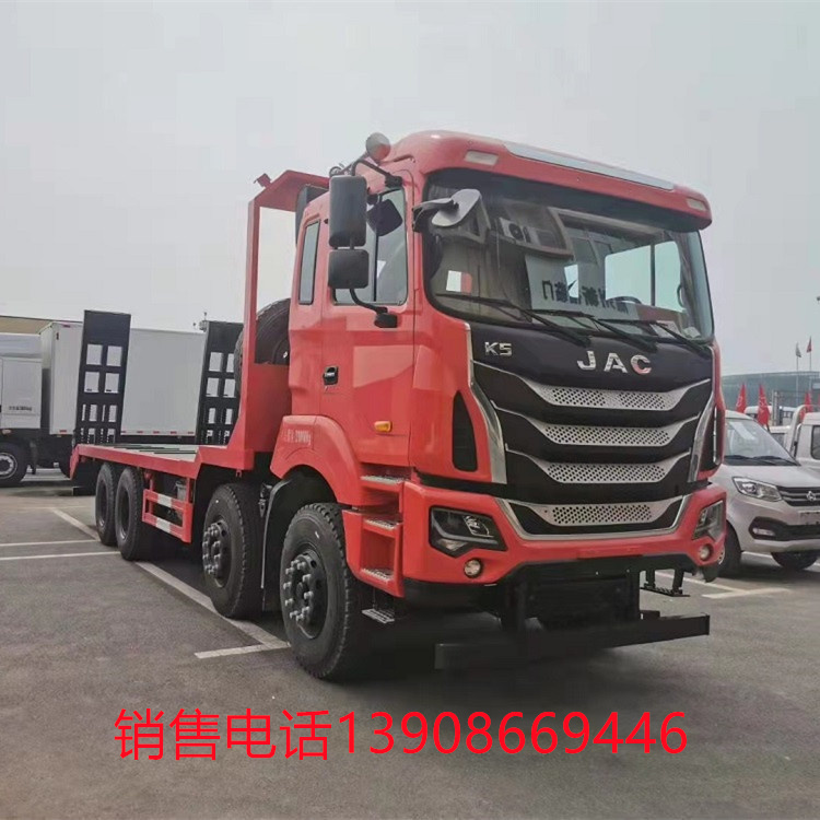 國六江淮前四後八平板運輸車