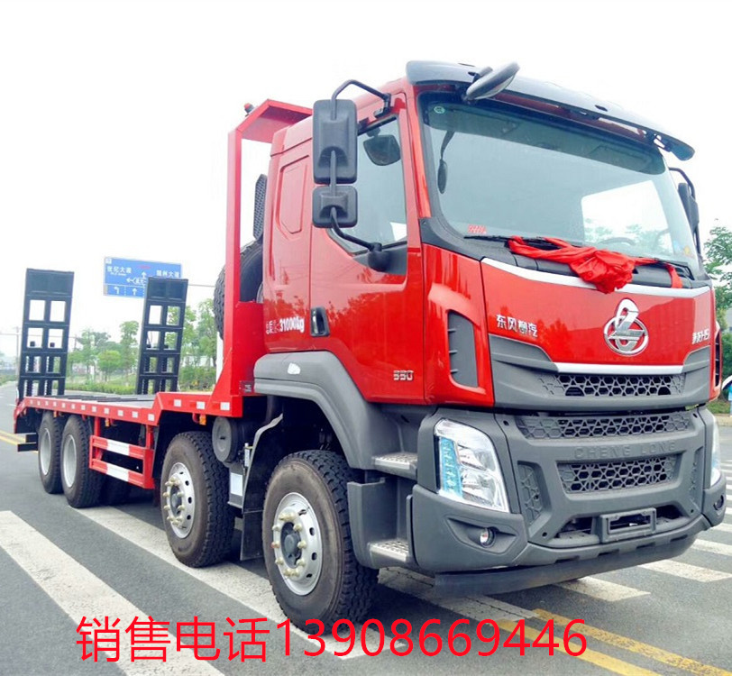 國六柳汽前四後八平板運輸車
