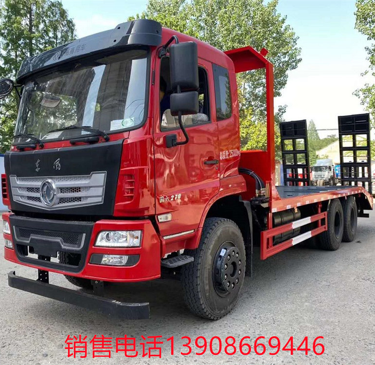 國六東風後雙橋平板運輸車