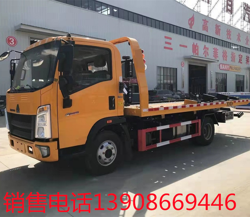 國六重汽藍牌一拖二清障車