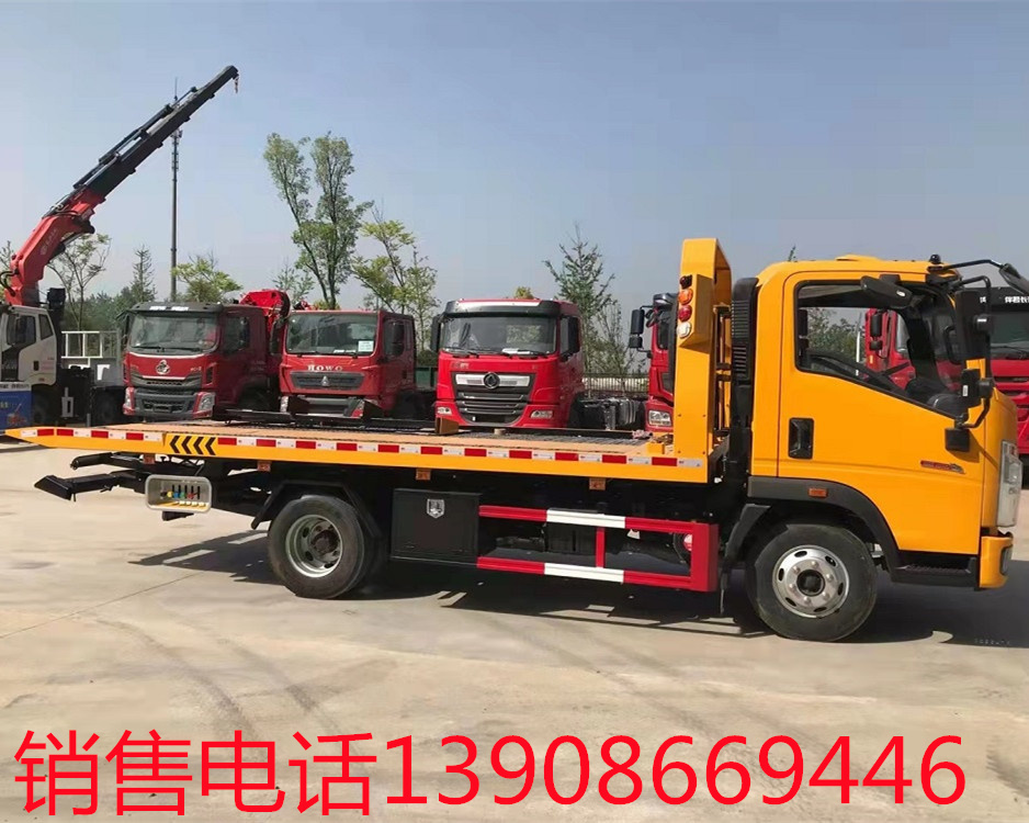 國六重汽藍牌一拖二清障車