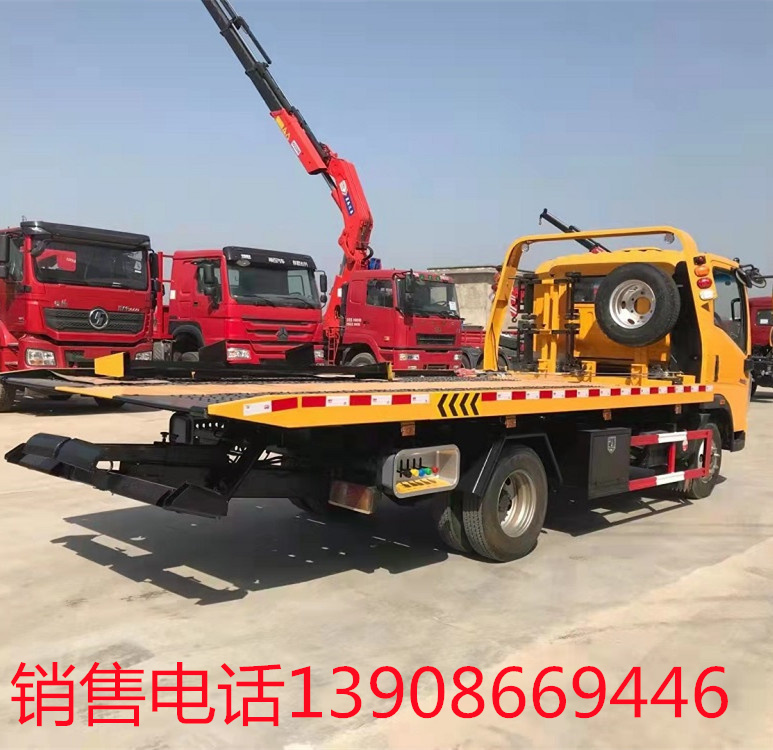 國六重汽藍牌一拖二清障車