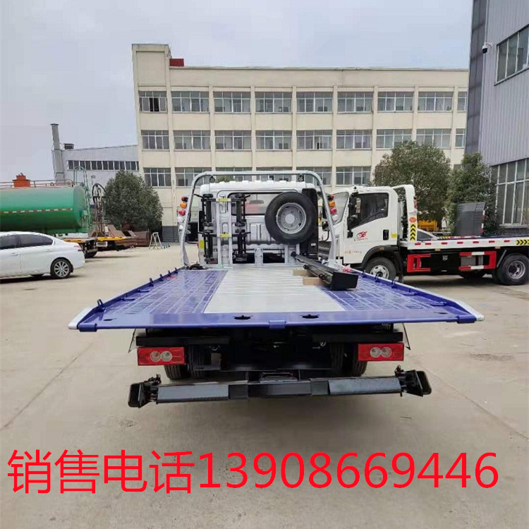 國六福田奧鈴一拖二藍牌清障車