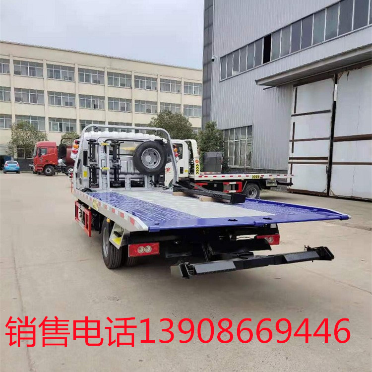 國六福田奧鈴一拖二藍牌清障車