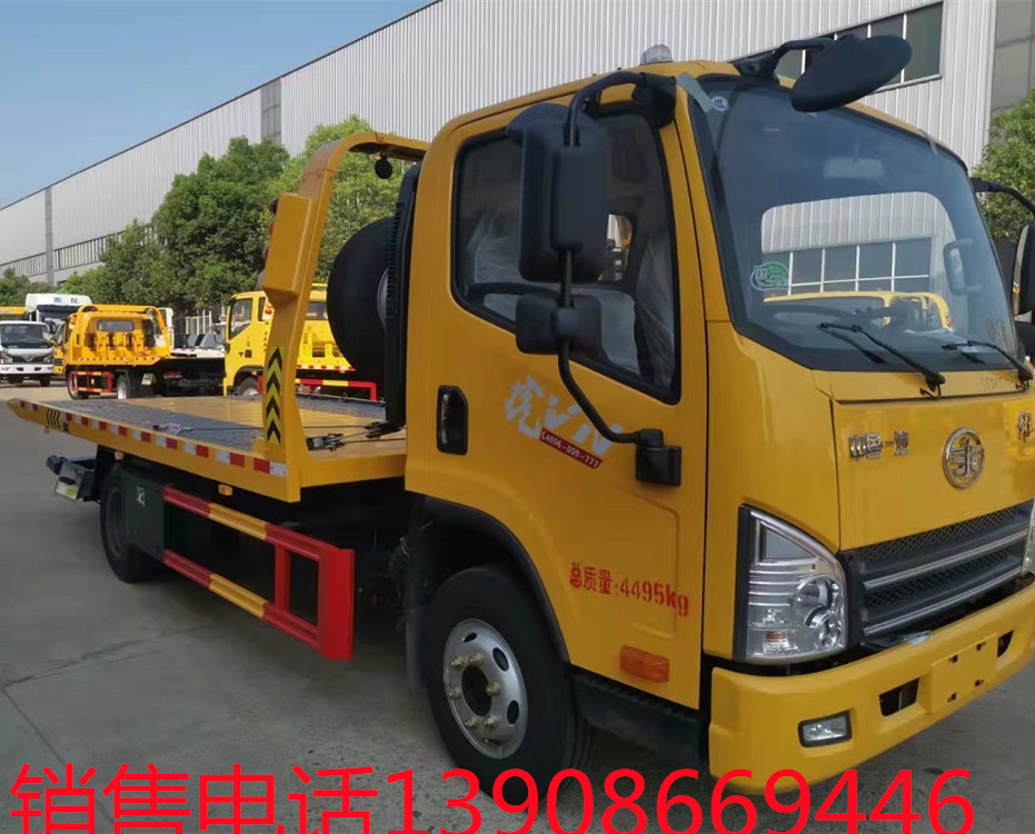 國六解放虎威藍牌一拖二清障車