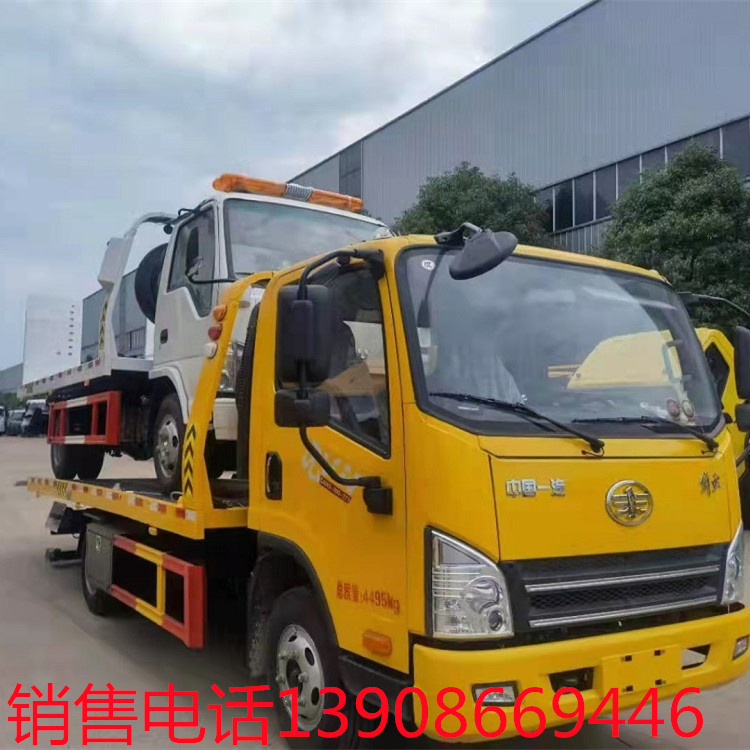 國六解放虎威藍牌一拖二清障車