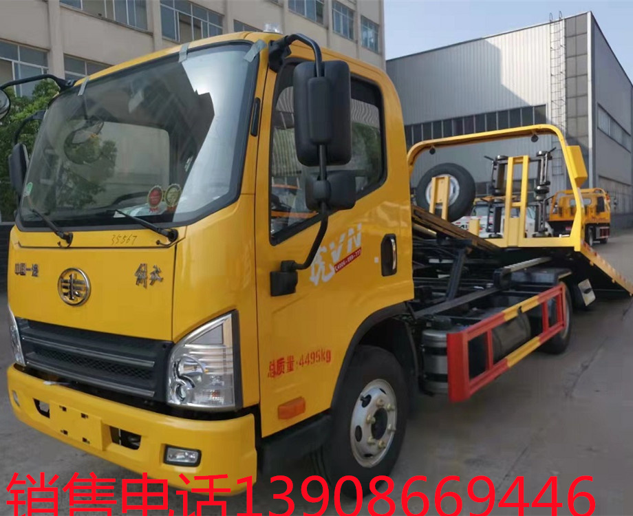 國六解放虎威藍牌一拖二清障車