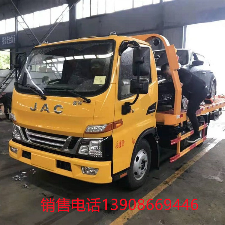國六江淮駿鈴V5藍牌清障車翻轉板