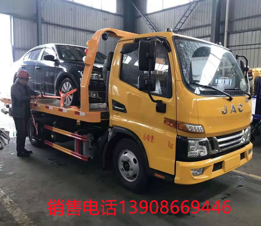國六江淮駿鈴V5藍牌清障車翻轉板