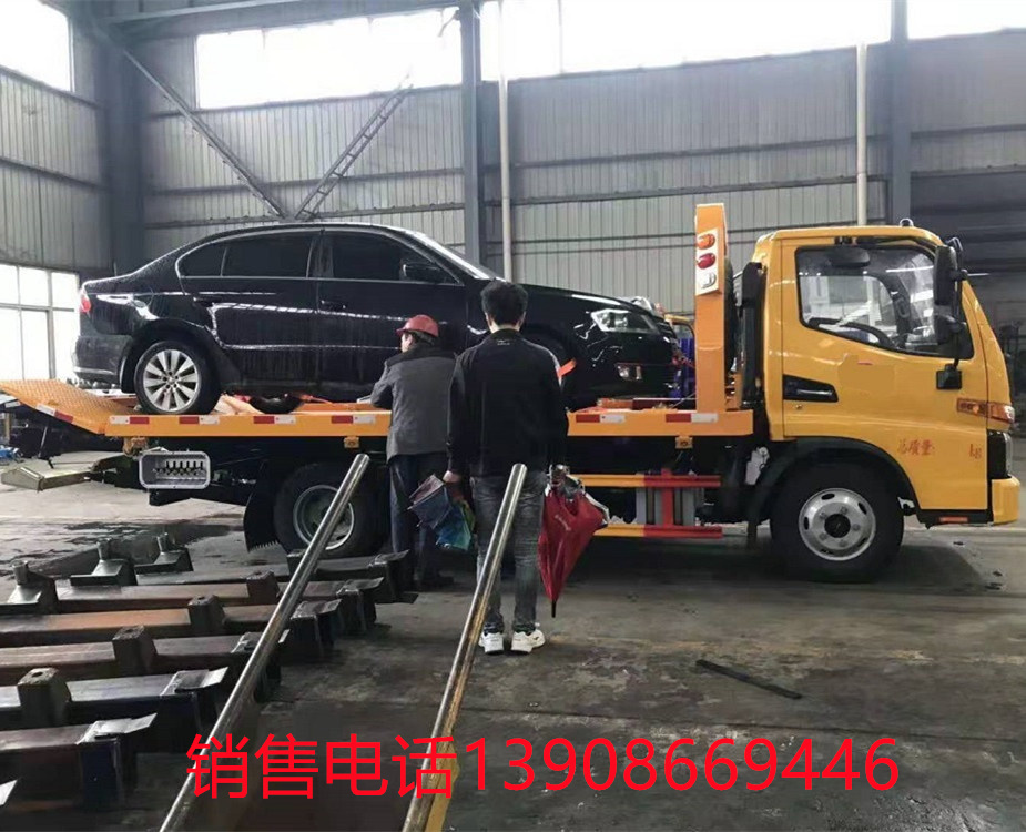 國六江淮駿鈴V5藍牌清障車翻轉板