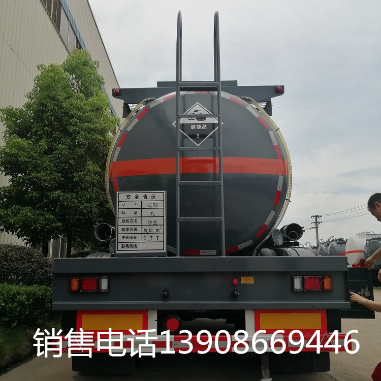 三橋半掛腐蝕性物品罐式運輸車