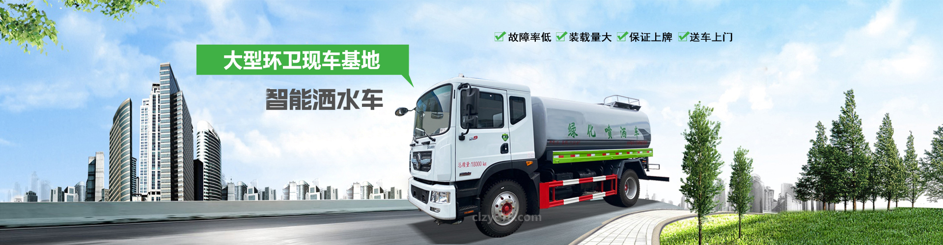 程力專用汽車股份有限公司銷售十七分公司