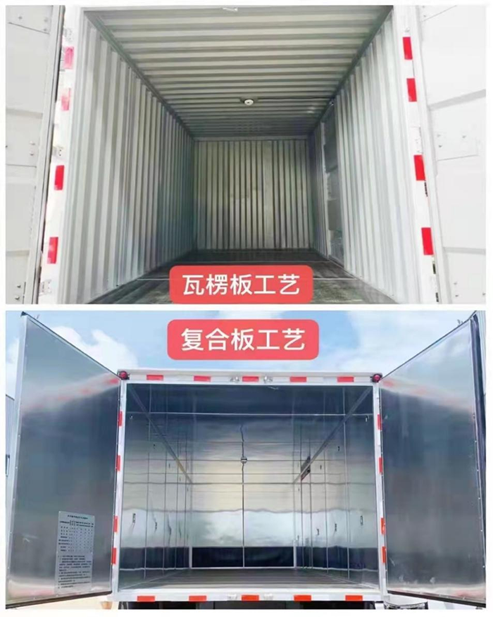 江鈴順達易燃氣體廂式運輸車